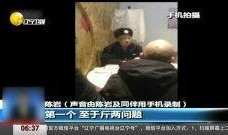 最新偷鱼爆料新闻事件视频,视频揭露惊人真相，渔民权益再受挑战